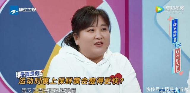  【频繁】《王牌对王牌》李晨频繁插话尬聊令网友吐槽，范冰冰张馨予刷爆屏