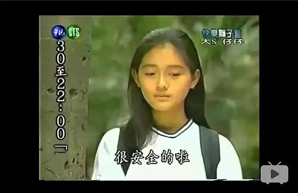 重现杉菜造型!40岁还能做少女，网友:只买大S的帐!