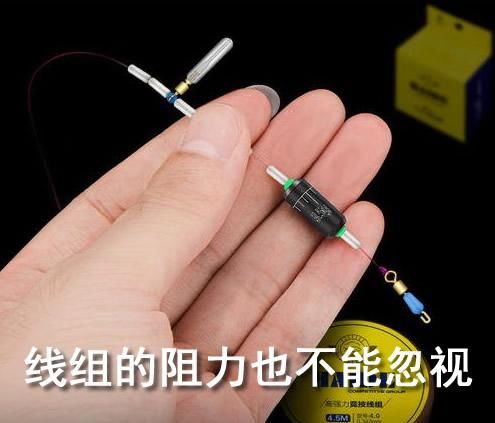  铅消耗@浮漂吃铅量小就灵敏度高？这是你钓鱼失败的关键