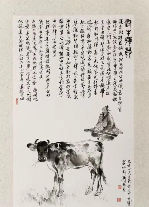  「建国」建国70周年重点推荐艺术家刘国志国画作品欣赏