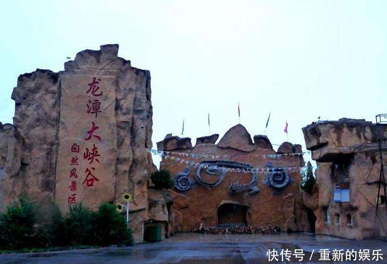 中国第一个破产的5A级景区，景色不输九寨沟，现如今负债累累