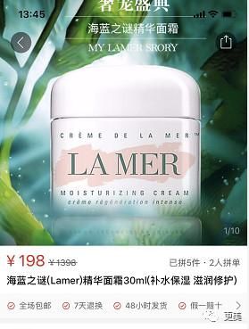 拼多多自称3岁孩子背不起假货锅，那这些假奶粉要害多少孩子？