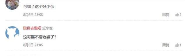 张馨予公布婚事被黑,有谁注意到何捷发36字回应网友嫁对人了