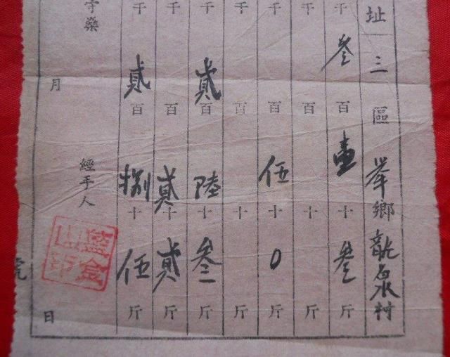 有人提议交过的公粮抵社保费用，农民叫好，专家：不可能实现