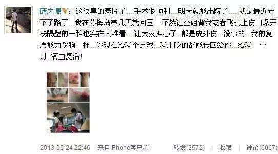 杨幂新剧《扶摇》涉嫌抄袭，梁朝伟离开泽东，今天的娱乐圈晴转多