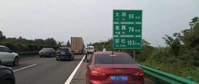 300位车主轰炸车管所：不给在高速应急车道换胎，还要扣12分，逼