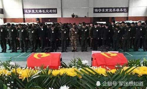 解放军烈士骨灰为什么有的用国旗盖有的用党旗盖，为什么呢！