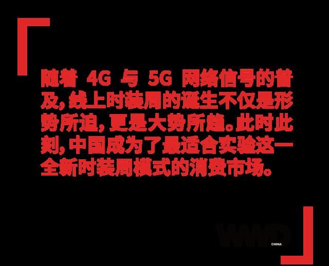  「时装周」不仅仅是断臂求生，线上时装周或成为行业新趋势