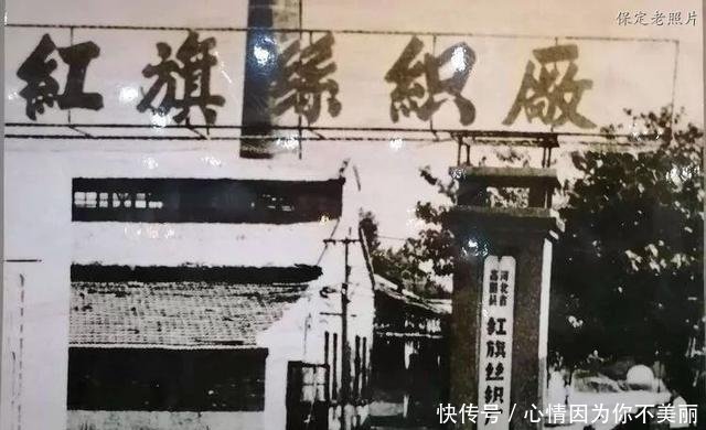  五金@保定高阳老照片五金公司，汽车站，北环路，老十字街，国营染厂