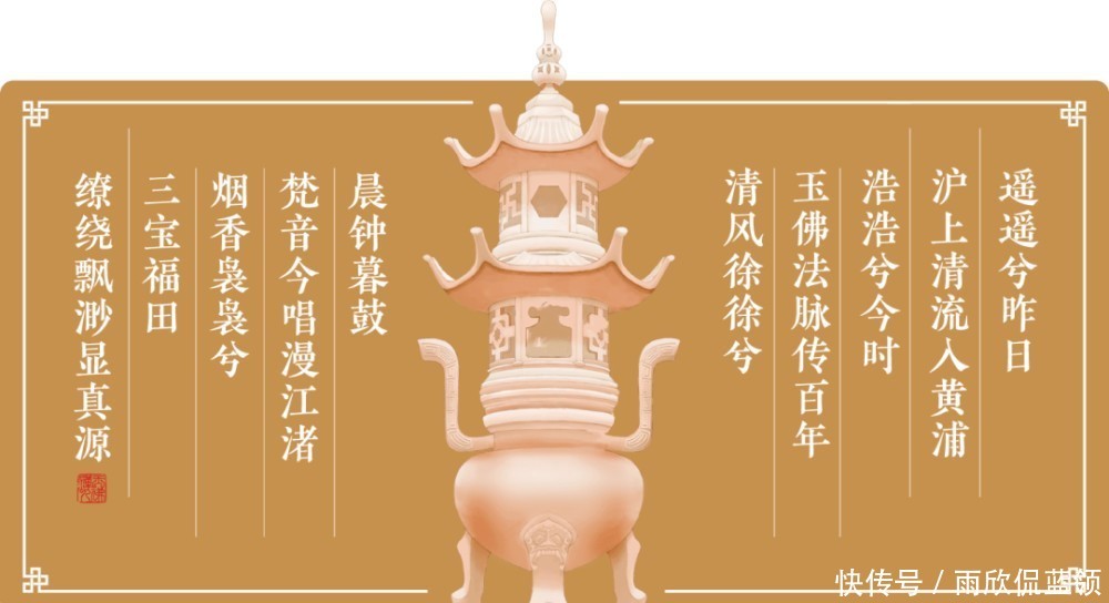 殊胜：一句佛号，为什么能有这么殊胜的力量？