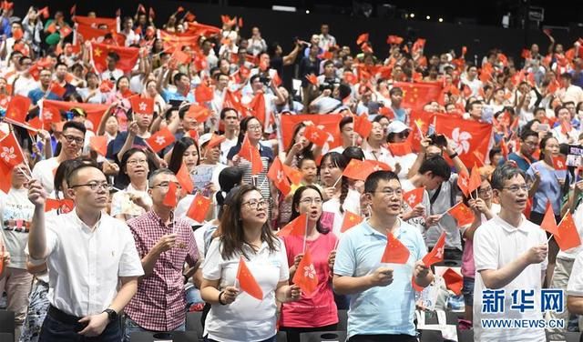  「同乐日」香港，拉紧我的手！”——香港中国企业协会“家庭同