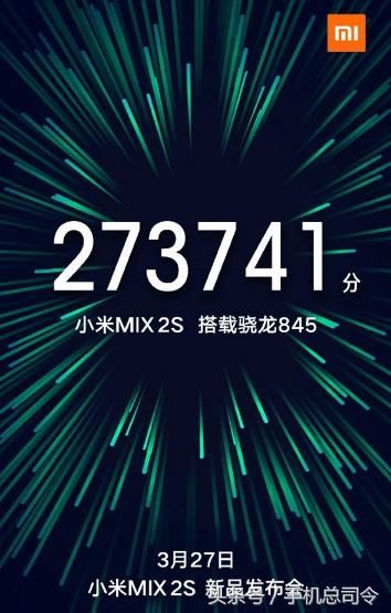 我就不等小米MIX2s:8G+骁龙835+UFS2.1,价格