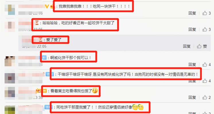 吴倩:吴倩“花式”吃道具, 当看到她和男星同吃饼干, 留言区要炸了锅