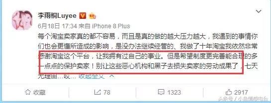 李雨桐已报警，谦友称要掐死他，你们不许坏薛之谦名声