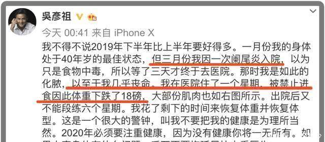  『吴彦祖』波兰知名男歌手腹痛数日未看医生，最终惨死手术台，家人悲伤发文