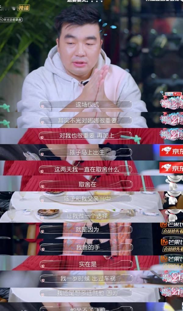  「下场」这就是未婚先孕的下场？