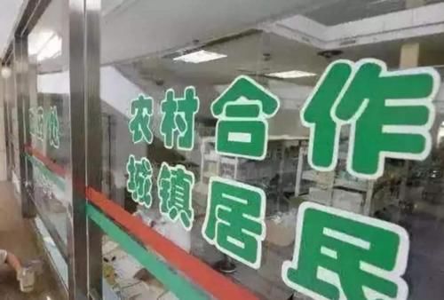  医保|为什么新农合涨到250元，养老金也涨到200元？关于农民利益