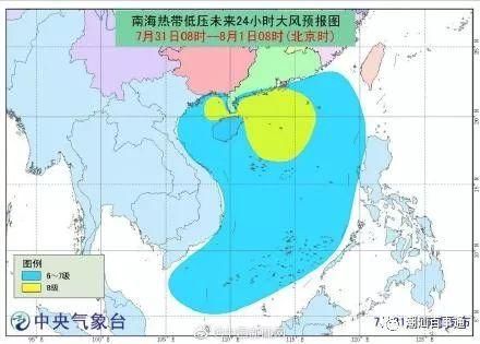 【蓝色】新台风来了!大暴雨+9级大风即将杀到，潮汕部分地区发布台风蓝色、白色预警!最新路径…