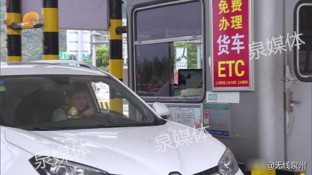  质疑■车主质疑：没办ETC无法上高速？负责人这样回应