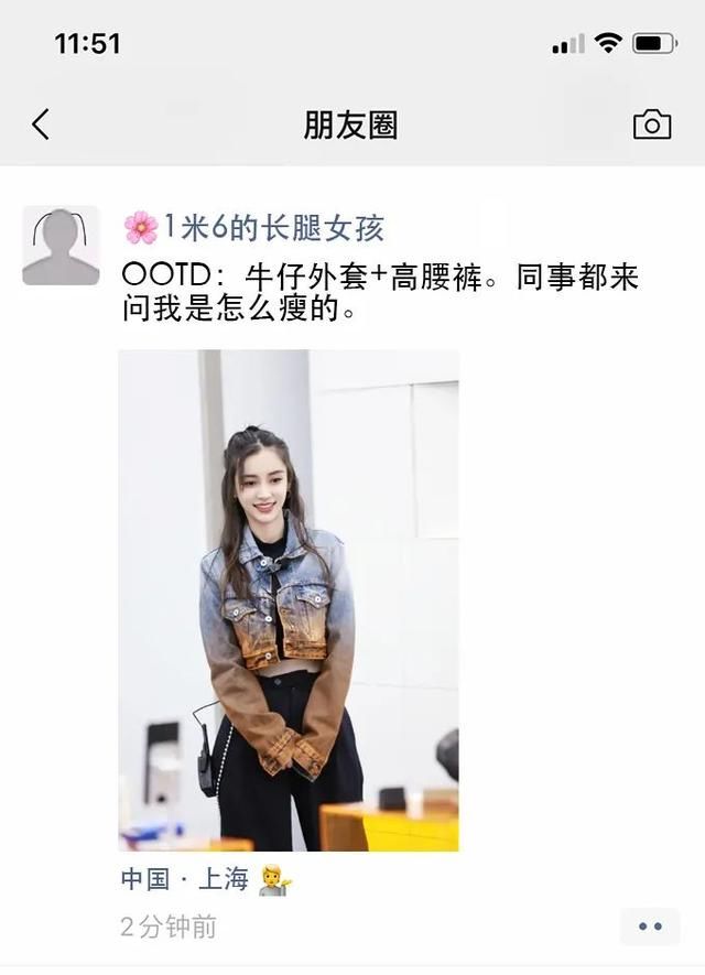  『朋友圈』一名小个子女孩的朋友圈“一周穿搭日记”