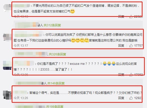 angelababy又被黑了，不过这次节目组的澄清却让网友炸了！