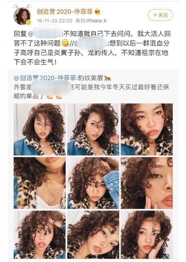  时髦@时髦办 | 都2020年了，怎么还有人用肤色定义美丑？