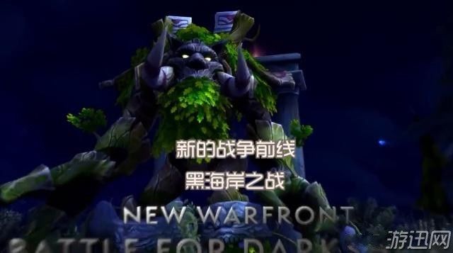 魔獸世界8.1坐騎數量計算機制詳解 遊戲 第1張