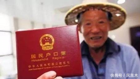 今年起，农民身价提高，4种人户口可迁回农村，5种情况不能分户