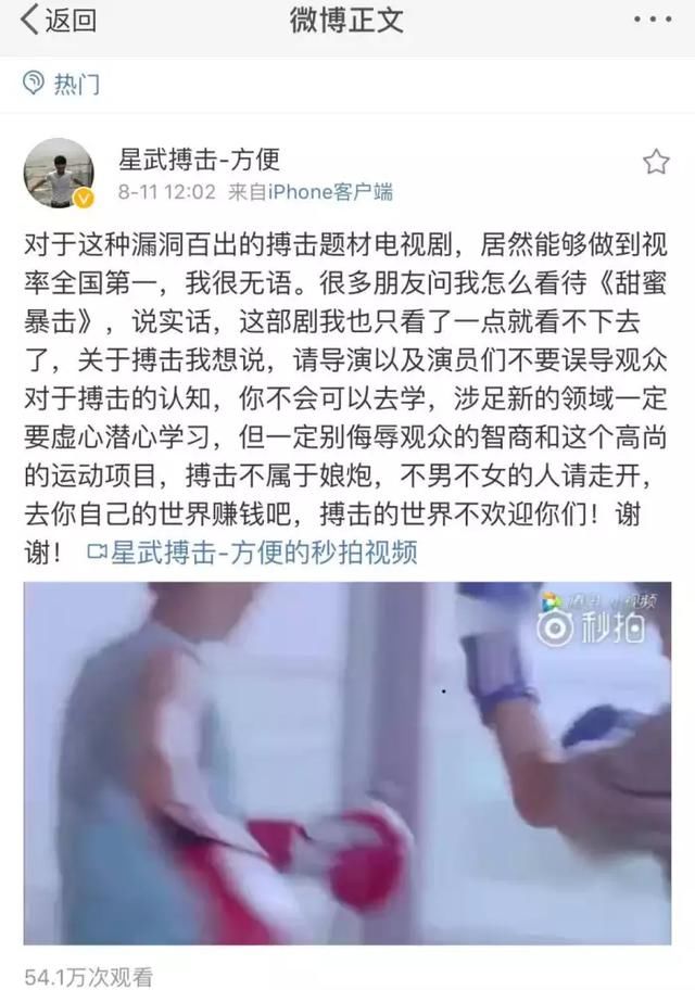 “死神”方便再怼鹿晗：他可以去演花木兰！搏击媒体和业内人声援