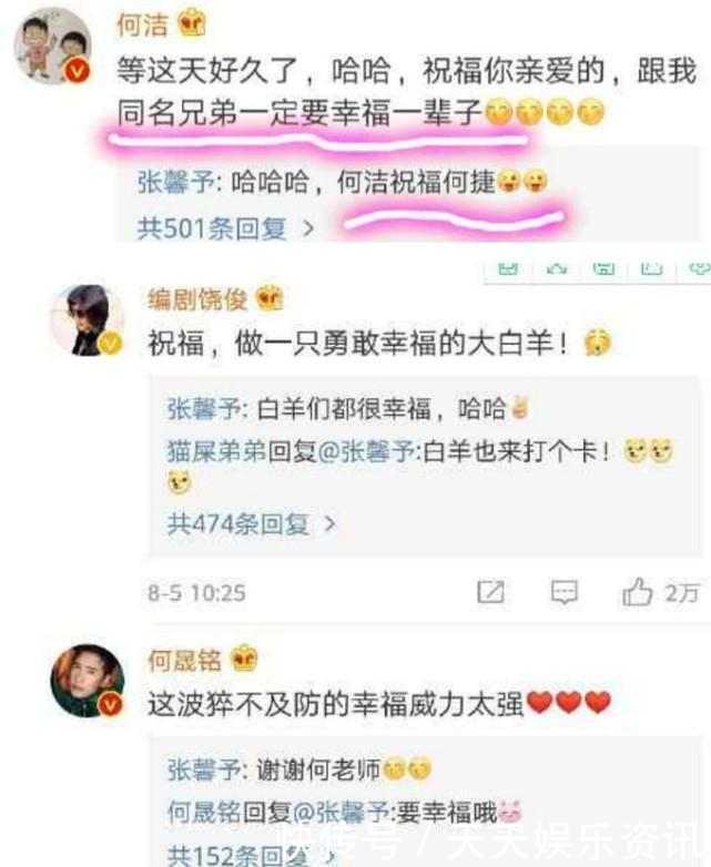 范冰冰跟风结婚? 宫斗大戏正式拉开帷幕是真是假?