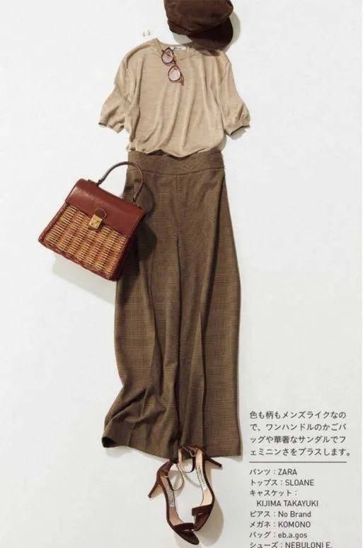  『全身』职场懒人搭配宝典 全身一分为二365天穿搭不重样