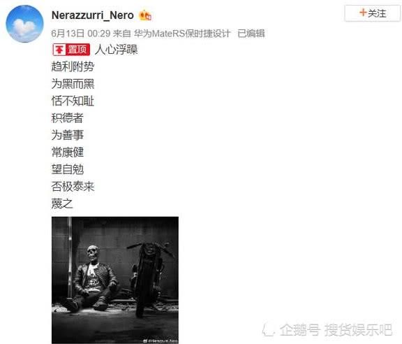 张馨予刚宣布婚讯，就有网友晒出负面消息，新郎发声护短太暖心！