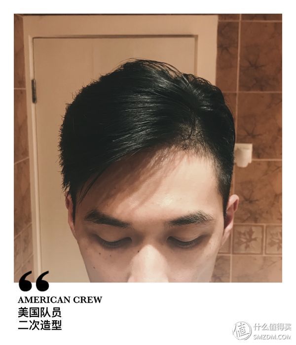 纸上得来终觉浅，人丑就该自己剪 篇四:头发长度太尴尬?定型产品