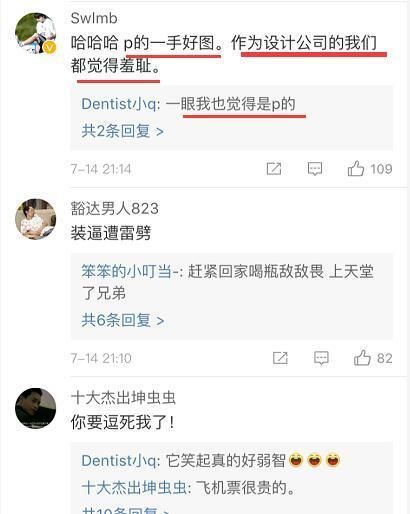 黄毅清说话有几分可信度，又发辣眼睛微博，网友喊话：你还有女儿