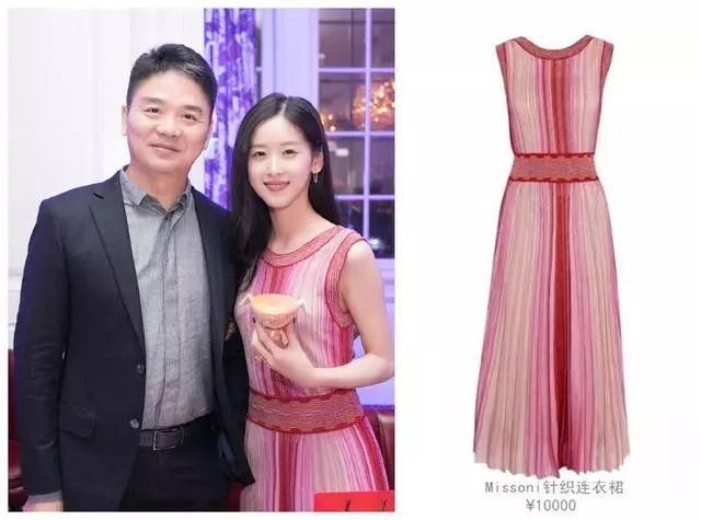 五万块的背心在身的章泽天突然高调了起来，与刘强东的身价配对了