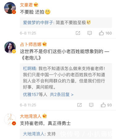 电影《手机2》将继续拍摄,面对回应他如何接招