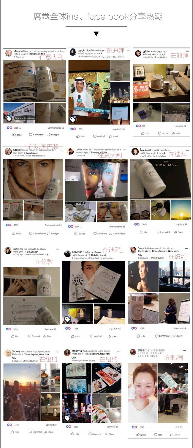 日本美白新趋势，小野断黑密码中国上架!