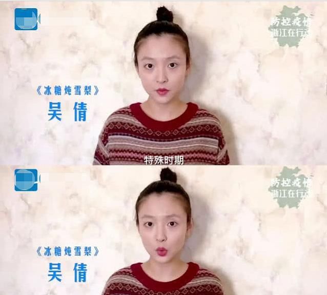  #令人堪忧#吴倩产后复工晒美照，身材恢复依然少女感，但发际线后移令人堪忧