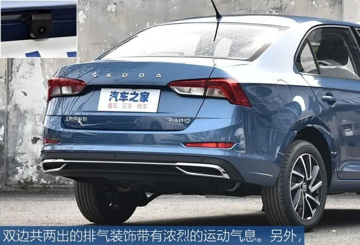  「上汽」务实的年轻派 实拍上汽斯柯达新款昕锐