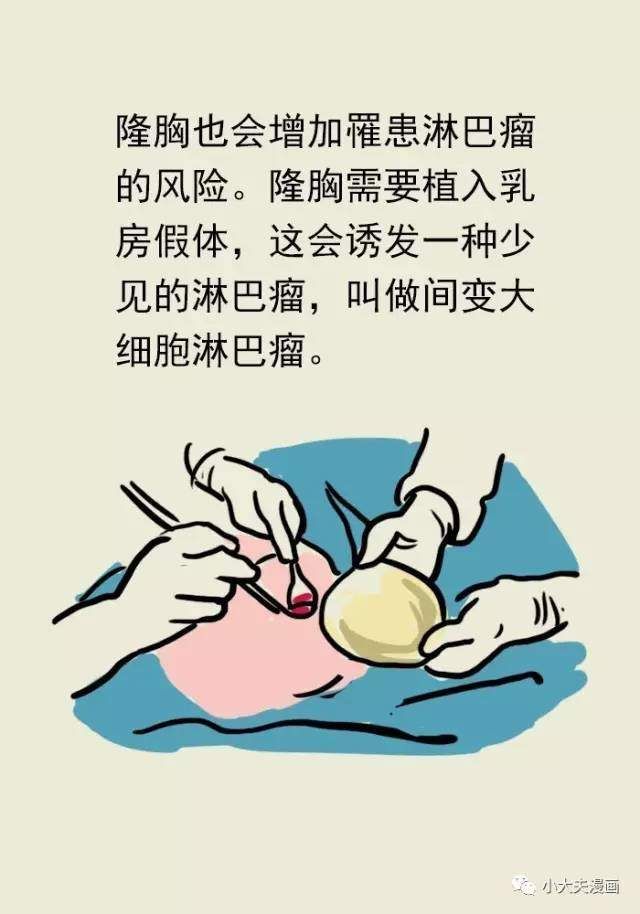 听说染发多了会得肿瘤，是真的吗?