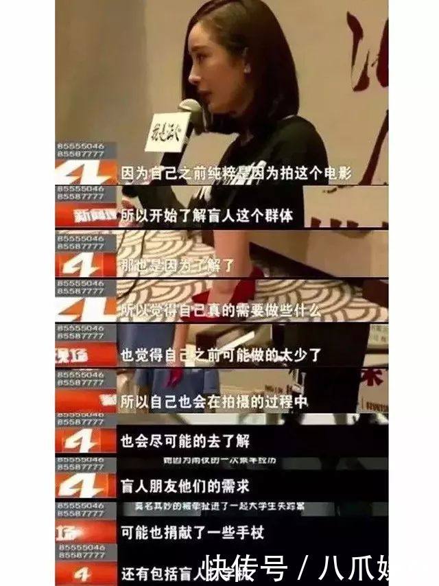 诈捐门后杨幂久违公开亮相,空气刘海让她看起