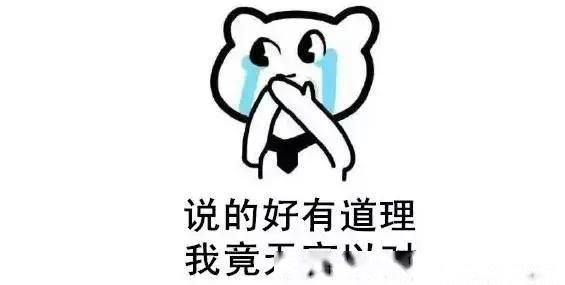 被网传谣言骗了这么多年，是时候该醒醒了