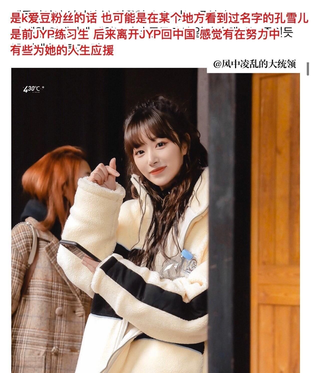  #位韩网友#韩网热议青你2热门练习生，许佳琪被赞像女王，蔡卓宜离婚被吐槽