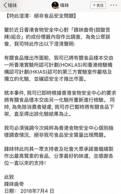 【文娱早报】凯文·史派西增3项性侵指控 谢霆锋回应“锋味曲奇”