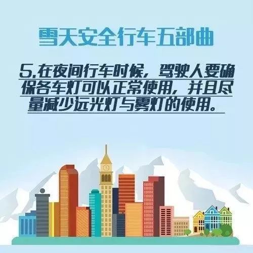 预警！今年山东的第二场雪来了！