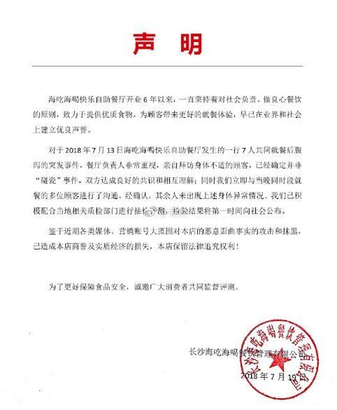 周杰伦出轨?孟美岐吴宣仪粉丝不和?汪苏泷假唱?范丞丞粉丝霸道?某