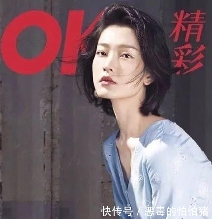 『恕我直言』恕我直言,单眼皮真的太高级了