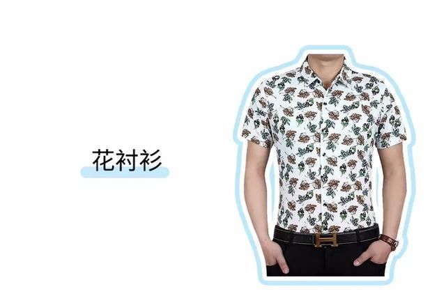 中国式男朋友去油腻指南