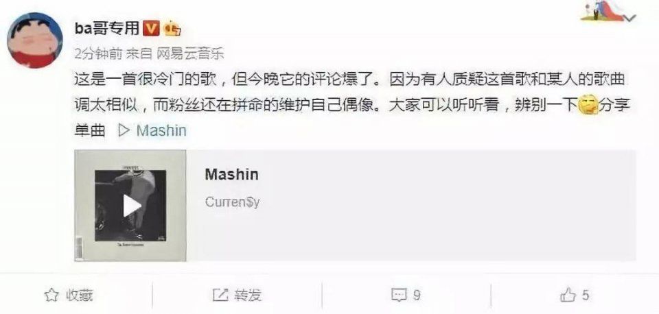 吴亦凡出新歌却被质疑抄袭?环球音乐强势否认啪啪打脸造谣者