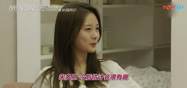 韩国真人秀《心脏信号2》走红,吃瓜观众为啥比